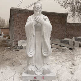 石雕汉白玉孔子石像花岗岩石材人物塑像厂家供应孔子雕像汉白玉