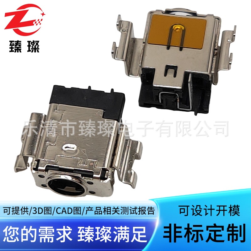 20V/10A Power AdApter MetAl InterfAce Toy Home AppliAnce Use Socket DC Socket Film DC-450X