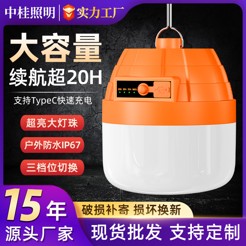 Lámpara de carga LED para acampar, nueva bombilla de carga piramidal, larga duración de la batería, súper brillante, luces de puesto del mercado nocturno al por mayor