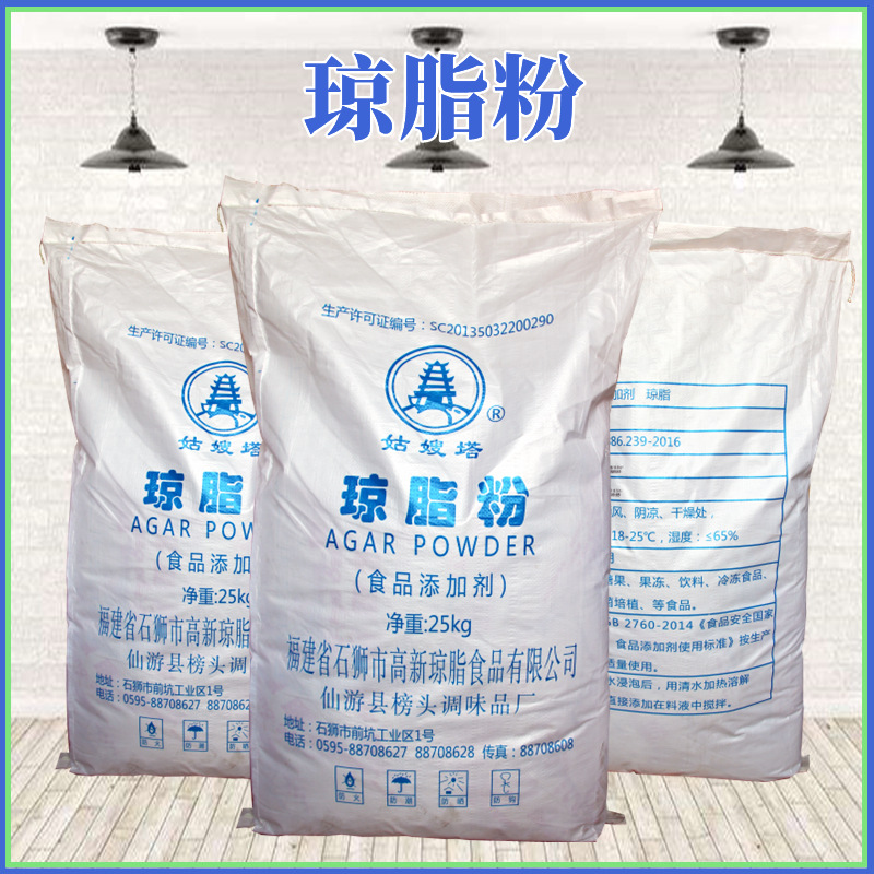 琼脂粉_明欣模板图2.1