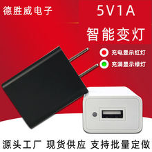 ׃ɫ��5v1a��������֙Cҕ�l�C�U��������USB����^5v1A IC����