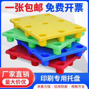 ӡˢ�S���ð��������бP ƽ�����Ϸ����|�嗣�����_���_�Ѽ���̨