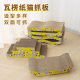 Cat scratch board wholesale cat scratch board cat nest corrugated paper to send cat mint cat toys pet supplies Amazon explosions
