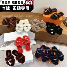 2026秋冬新款H家兔毛毛拖鞋女外穿皮毛一体百搭懒人一脚蹬毛拖女