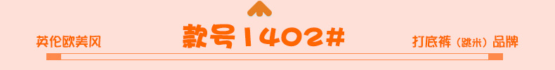 1402