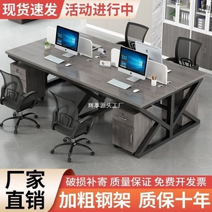 Office Desk Staff Desk 2/4/6/8 Slot Card Holder Workstation Long Simple Combination Screen Workstation