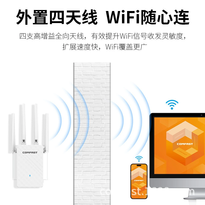 COMFAST WR306S V2 высоко-мощный WiFi повторитель-расширитель четыре антенны через стену усилитель сигнала