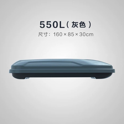 roof luggage box, large-capacity: Roof box - no-need-to-drill-holes-550l-gray-standard-model-single-purchase-luggage