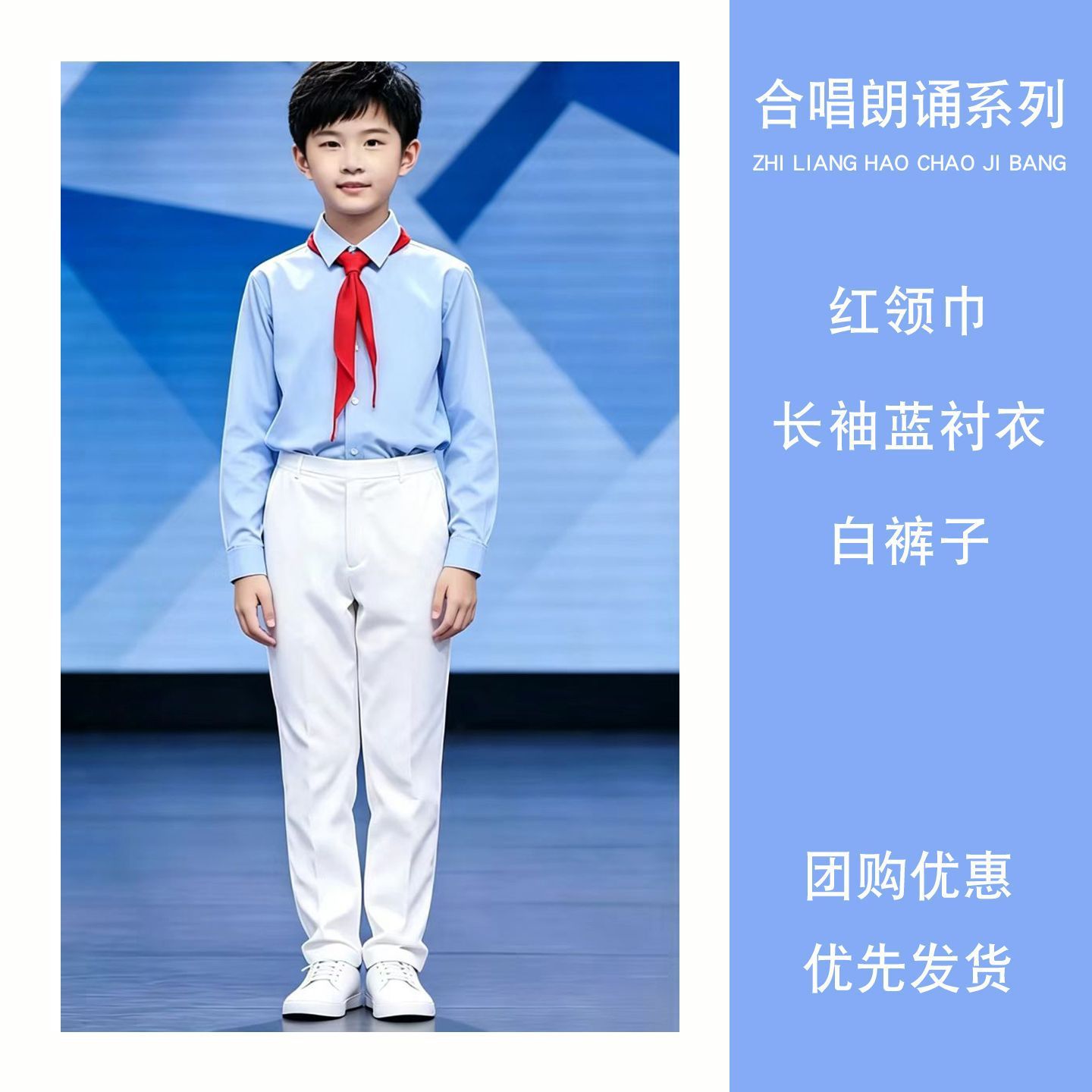 Blue long shirt + white trousers + red scarf / 110cm