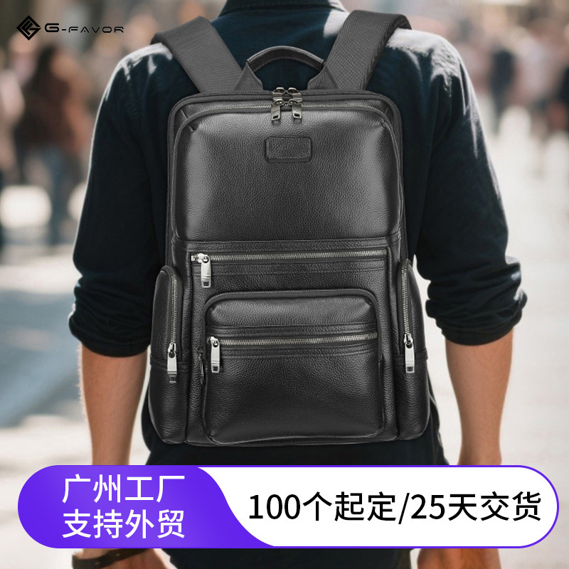 Men's Backpack for Business Trips, Cross-Border New Style, Genuine Leather Men's Bag, Laptop Backpack, Large Capacity