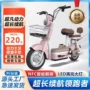 成人库存处理代步电瓶车