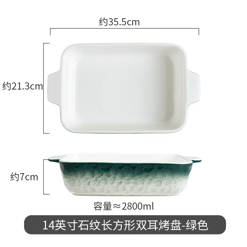 Placa de horno de cerámica rectangular para horno de horno de doble oreja para horno de microondas para horno de hotel al por mayor