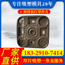 ��܇����aƷ������ܳ����܇�⚤��Ƭ����ABS�ቺ���܁�D����