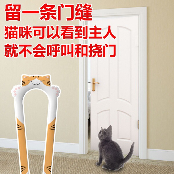The cat elastic door lock cat that the pet door locks to the door of…
