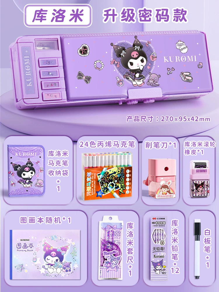 Пенал Sanrio, универсальный высокого качества, многостилевой (Kuromi, Melody) с кодовым замком
