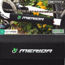 适用山地车护链贴自行车链条保护贴单车护链套车架保护套死飞装备