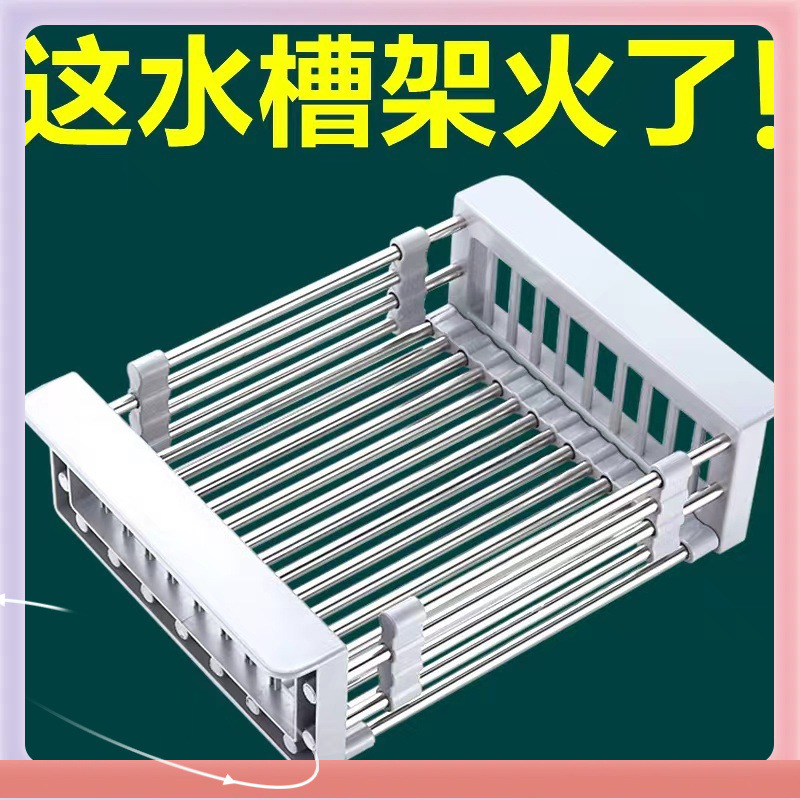 Frutas lavadoras de verduras, lavavajillas, lavavajillas, estantes de cubiertos, cestas de verduras multifuncionales, palillos y cuencos, cocina de drenaje