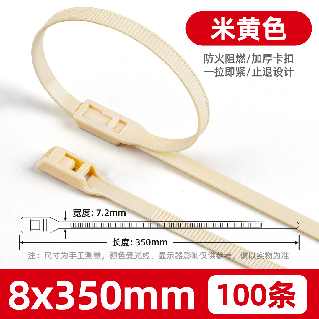 Plano hebilla traviesa cinta Castillo 8*350*400 cinta de color patio industrial cinta vinculante fábrica al por mayor