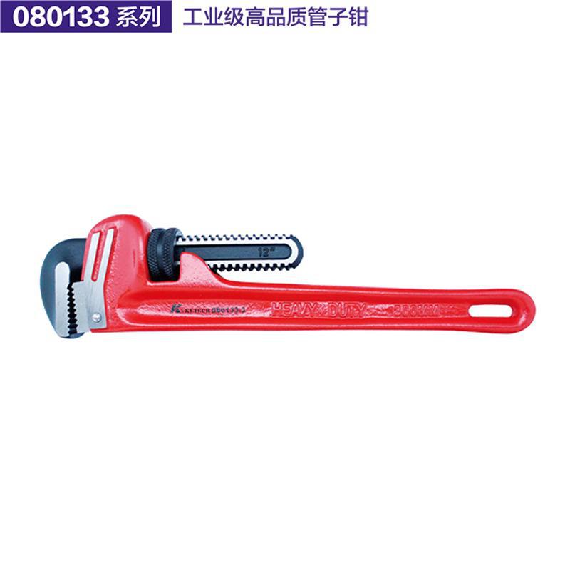 德国K牌工具管子钳扳手多功能水管钳手虎钳080133