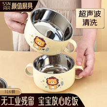 ���� 316��������ͯ�Է�����÷�ˤ���̱�����ͨ��˫���Ӻ�����