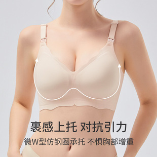 Rovo Autumn and Winter Nursing Bra Fully Fixed Cup Pregnancy Breastfeeding Postpartum Push-Up Anti-Sagging Bra Without Rims