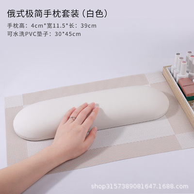 화이트 핸드 베개 세트