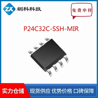 P24C32C-SSH-MIR SOP8封装 P24C32C全系列 TSSOP8/DFN2*3 普冉
