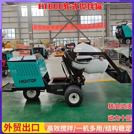 挖掘机械;装载机械;割草机