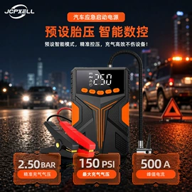 锂电池;其他电源;应急电源
