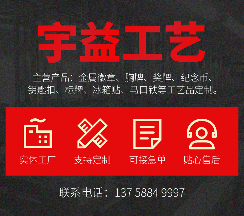20230609-1688主图详情页_01.jpg