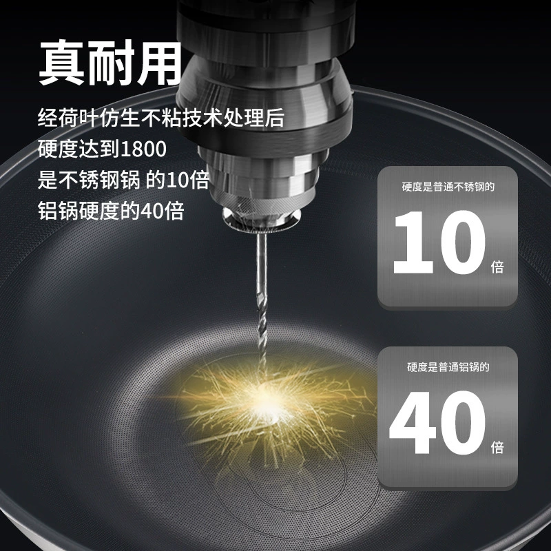 True Titanium 0 покрытая lid тот же стиль лотосовый лист бионический апгрейд третьего поколения True Titanium 0 антипригарная кастрюля без титана