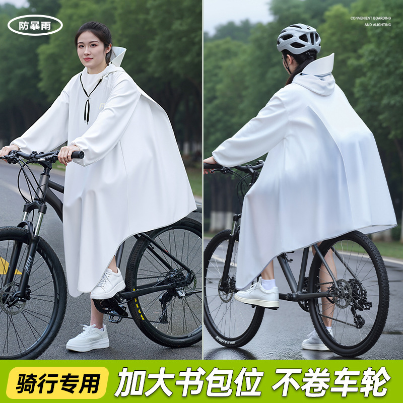 Men's Raincoat for Cycling, Full-Body Rain Poncho for Junior High School Students, Suitable for Mountain Biking, with Hood and Backpack Compartment