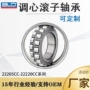 调心精密22206ca22205cc轴承