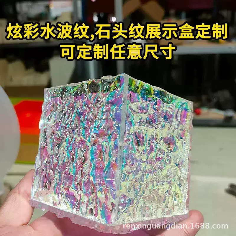 定制炫彩展示盒收纳亚克力波纹板长虹条纹展示柜客厅隔断屏风批发