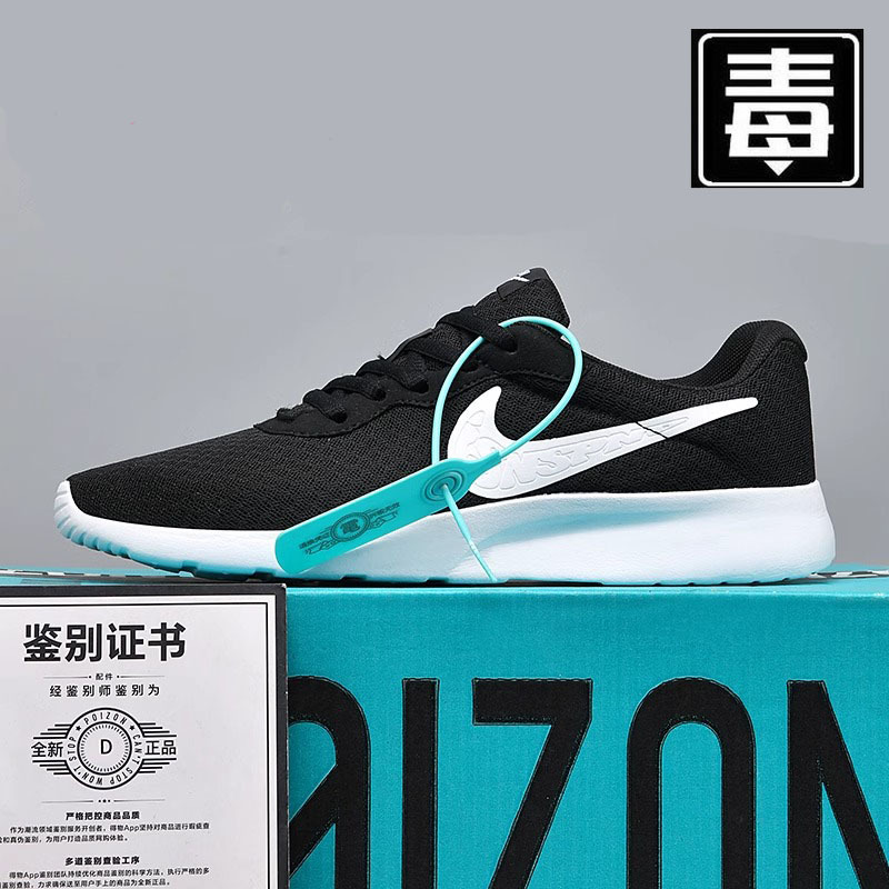 2025 New Summer Breathable Sports Running Shoes for Men, Mesh-Resistant Official London Third Generation Putian Sports Shoes for Women