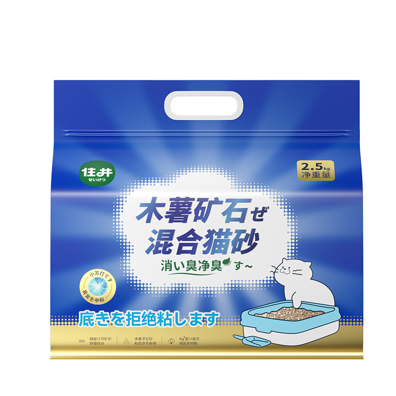Sandia para gatos mezclada de yuca tofu arena para gatos arena vegetal arena para gatos bentonita arena para gatos super desodorante sandia para gatos de yuca bolsa grande 30 jin
