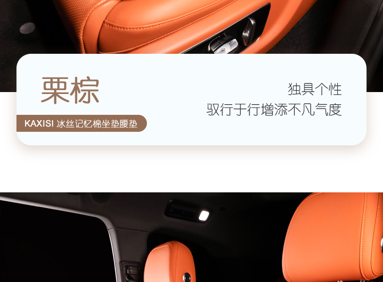 Suitable for Maserati President Gigboli Levante Grecale Car Cushion Ice Silk Four Seasons Cushion Seat Cover