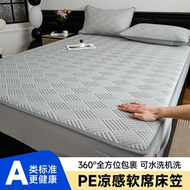 四件套;纤维枕;夏凉被