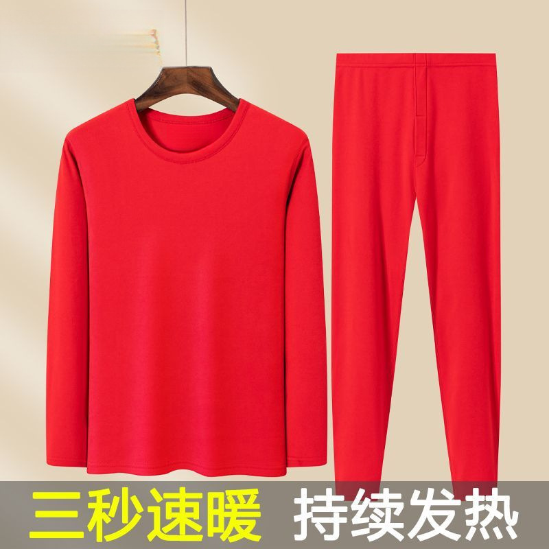 열 속옷 세트 남성 벨벳 자체 난방 가을 및 겨울 크루 넥 가을 옷 및 바지 중년 노인 방한베이스 셔츠