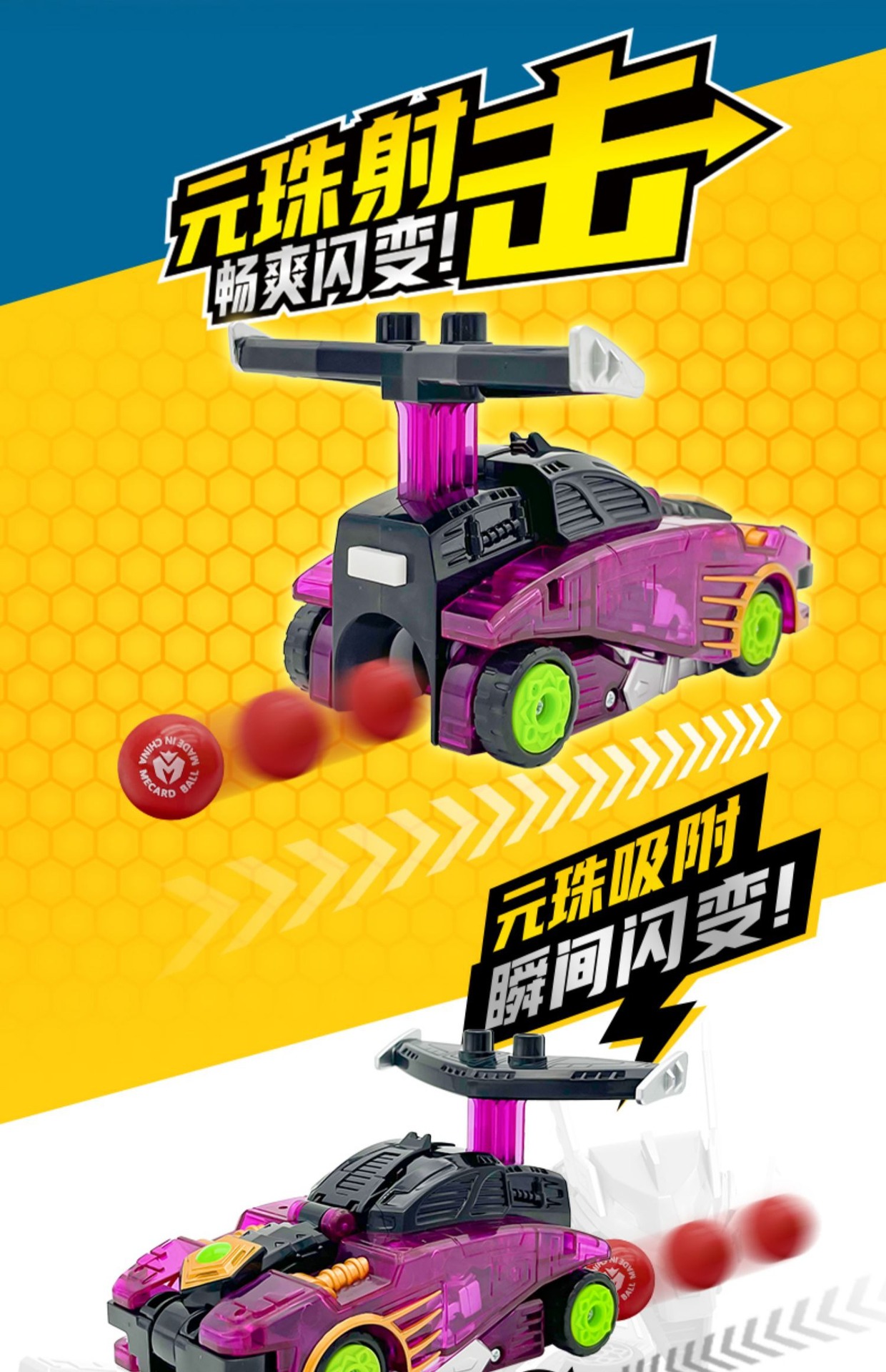 Meng Truck God's Magic Yuanzhu 2 Toy car Transformation Robot Red Illusion Lielong Nu Hai Xuan Sha Two-headed Dragon undefined