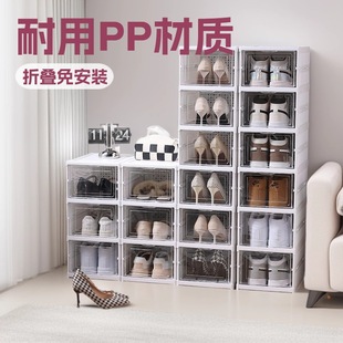 Simple Dust-proof Free Installation Thickened Shoe Box Shoe Rack Foldable Integrated Shoe Box Transparent Shoe Cabinet Storage Box Plastic