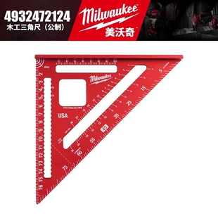 Угольник Milwaukee 4932472124 метрический утолщённый алюминий высокой точности