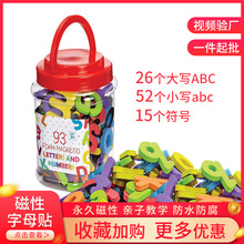 ��ͨ��ͨܛ���N��ͯeva��ĸ�����N��ɫ������ĸ�NӢ��Ͱ�b�����N