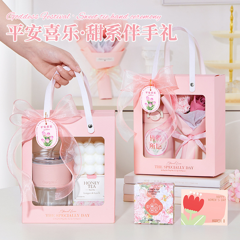 partner gift bag gift box girls day new year gift activity company practical niche high sense gift gift set