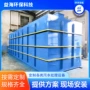 医院处理污水成套方舱