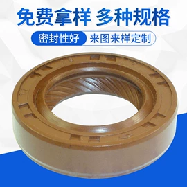 油封;橡胶密封圈;减震系统