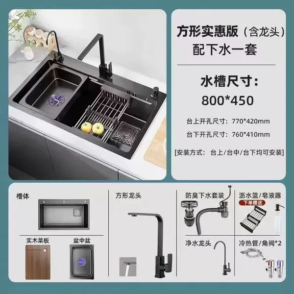 Internet celebrity 8045 [Nanometer 3.0] 30 years warranty-Affordable package [Square faucet +