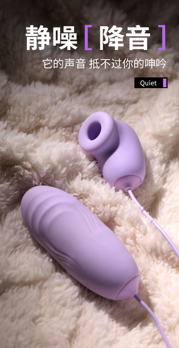 Mystery Teasing Retractable Sucking Vibrator for Women with Remote Control — detail image 20