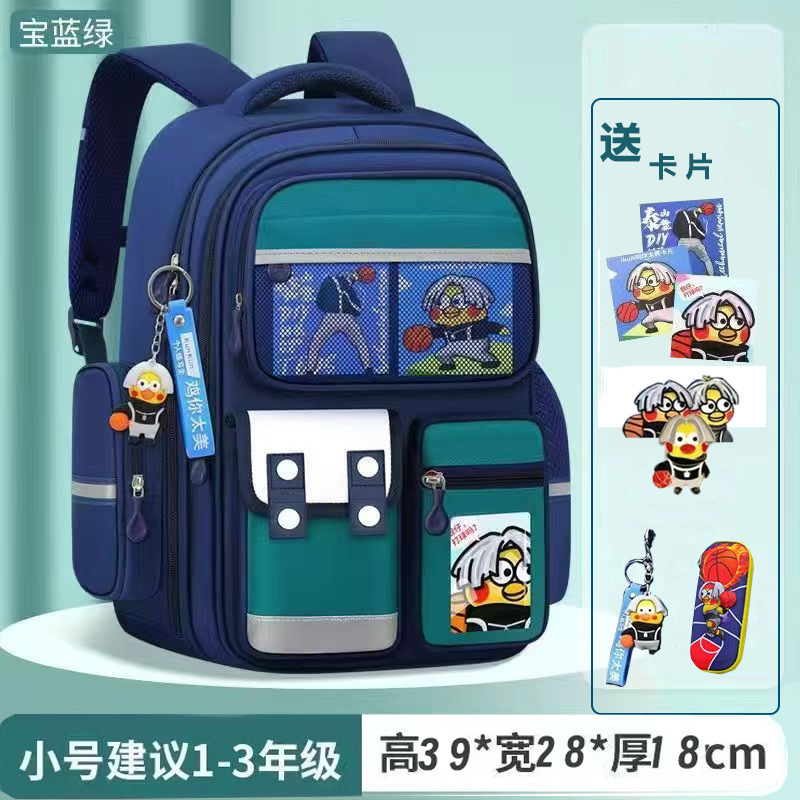 跨境外贸书包小学生女护脊减负一三到六年级大容量可爱美乐蒂儿童|undefined