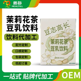 功能饮料;茶饮料;果蔬汁